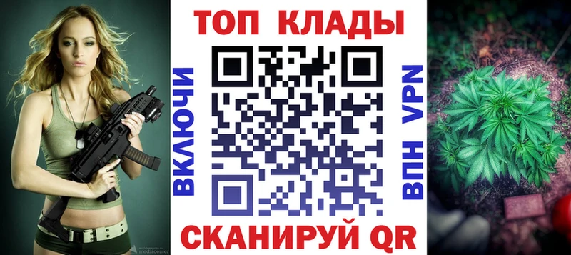 Купить наркотик аптеки Южноуральск МАРИХУАНА  АМФЕТАМИН  COCAIN  Альфа ПВП  OMG вход  Мефедрон  Гашиш 