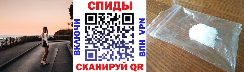 Amphetamine VHQ  что такое   Южноуральск 