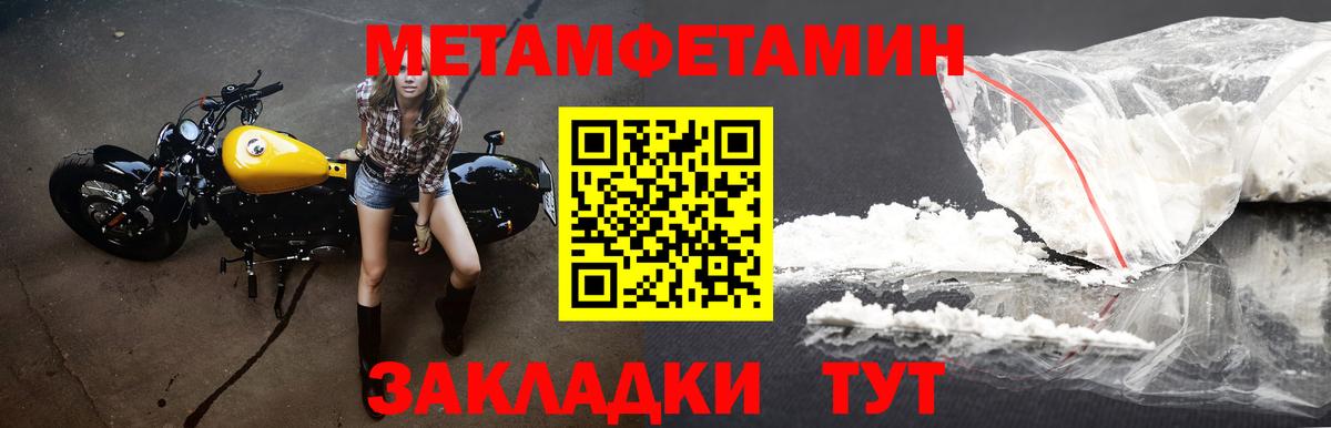 АМФ  АМФЕТАМИН Premium  дарк нет как зайти  Южноуральск  Вход с VPN 
