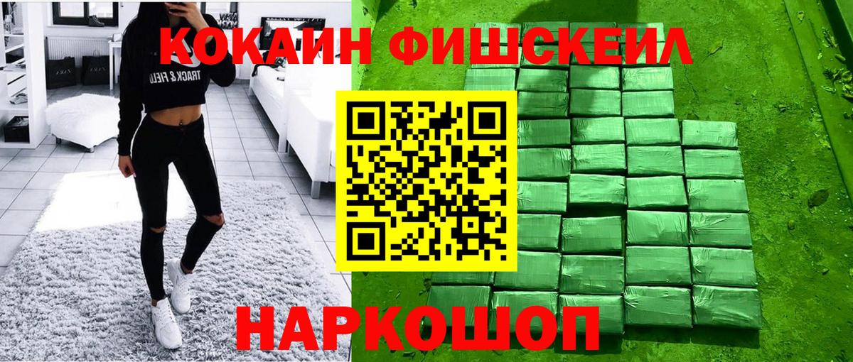 Кокаин 98%  Вход с VPN  COCAIN 97%  Южноуральск 
