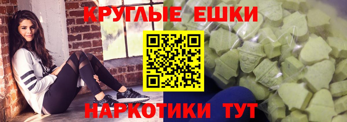 Экстази Philipp Plein  Экстази louis Vuitton  Южноуральск  наркошоп  Вход с VPN  Ecstasy 