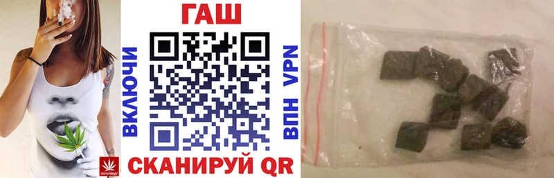 где купить наркотик  Южноуральск  Гашиш гашик 