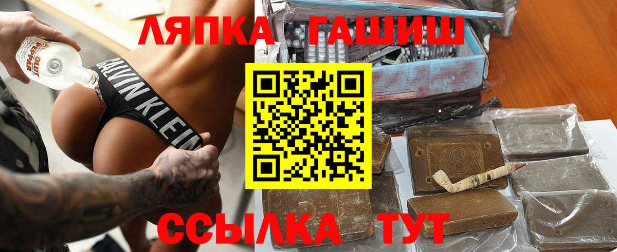 Гашиш ice o lator Южноуральск