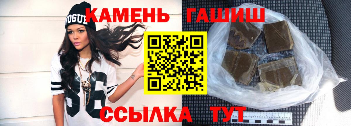 даркнет сайт  Вход с VPN  Гашиш хэш  Южноуральск  Гашиш гарик 