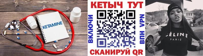 Кетамин ketamine  наркотики  Южноуральск 