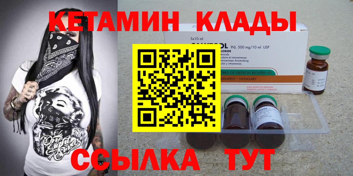 kraken как войти  Вход с VPN  Кетамин ketamine  Южноуральск  Кетамин VHQ 
