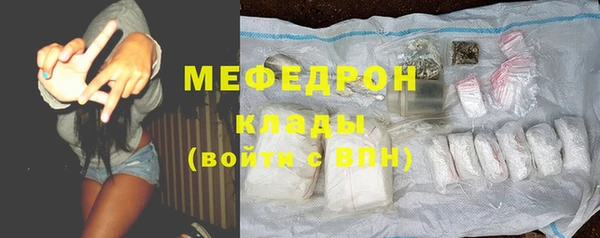 метамфетамин Липки