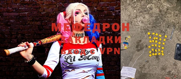 мет Лихославль