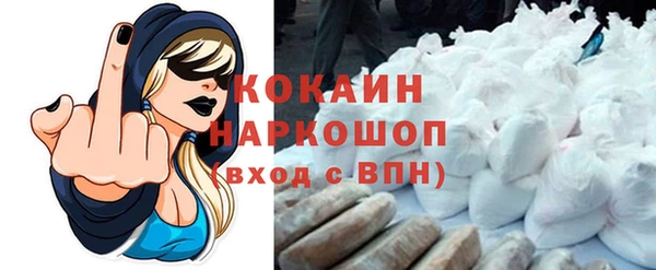 метамфетамин Липки