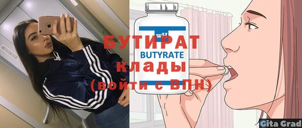 мет Лихославль