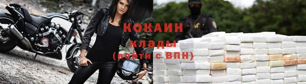 метамфетамин Липки