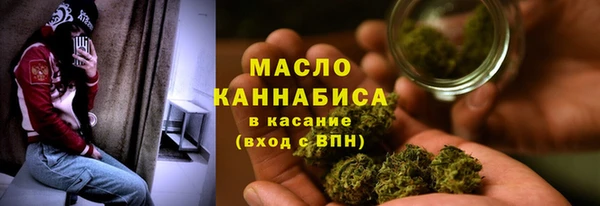 метамфетамин Липки