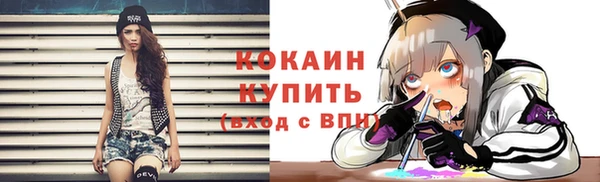 таблы Кострома