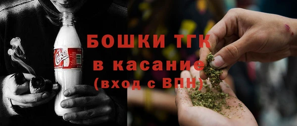 метамфетамин Липки