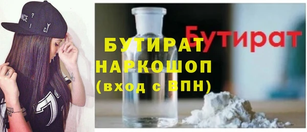 мет Лихославль