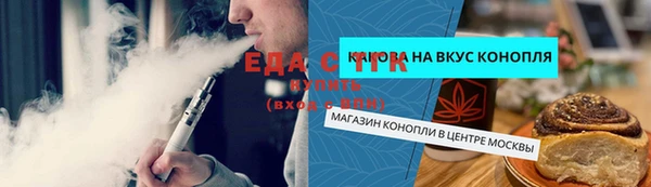 метамфетамин Липки