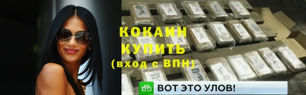 мет Лихославль
