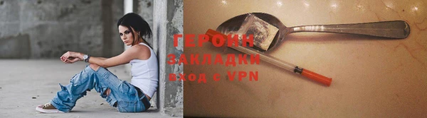 мет Лихославль
