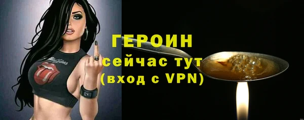 метамфетамин Липки
