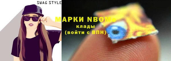 метамфетамин Липки