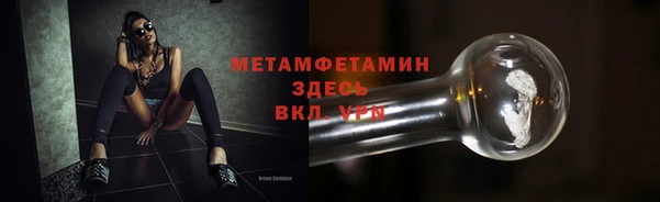 метамфетамин Липки
