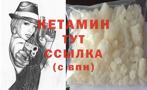 мет Лихославль