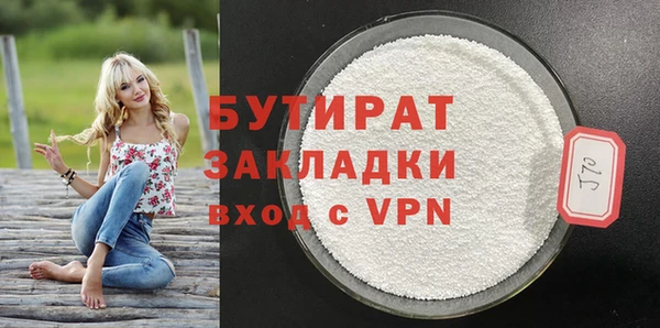 метамфетамин Липки