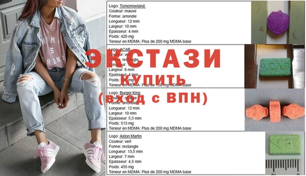 метамфетамин Липки