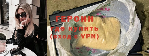 метамфетамин Липки