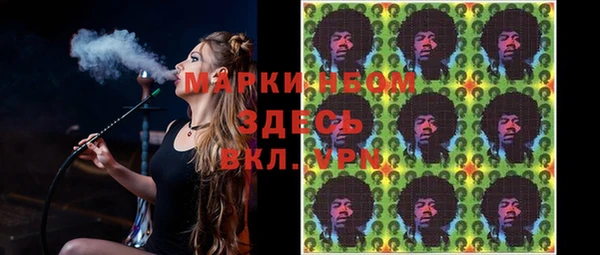 трава Нижневартовск