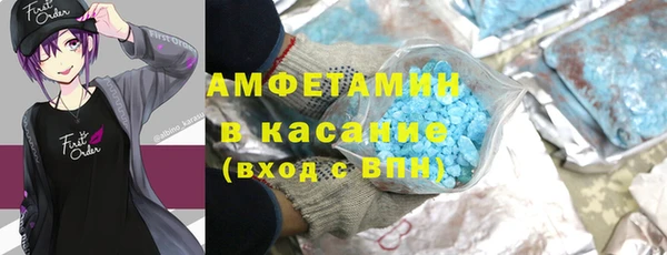 метамфетамин Липки