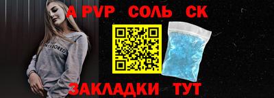 мефедрон Гусиноозёрск