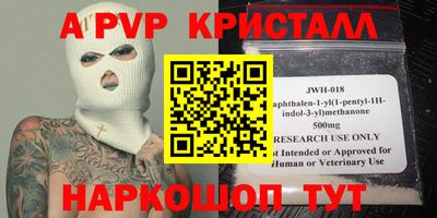 мефедрон Гусиноозёрск