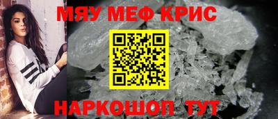 марки nbome Майкоп