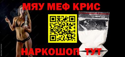 COCAINE Гусь-Хрустальный