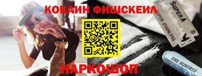 мефедрон Гусиноозёрск