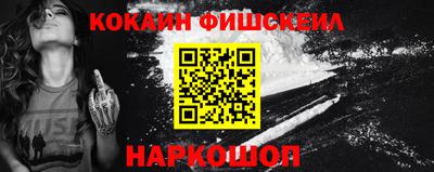мефедрон Гусиноозёрск