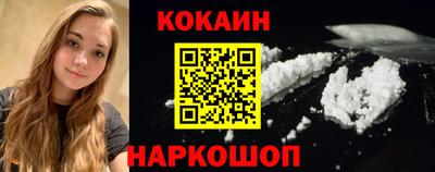 соль курить ск Гусев