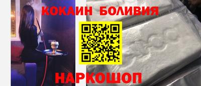 спайс Магнитогорск