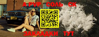 мефедрон Гусиноозёрск