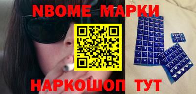мефедрон Гусиноозёрск