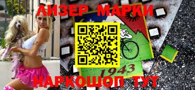 соль курить ск Гусев