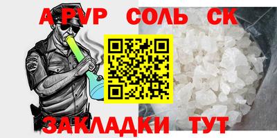 COCAINE Гусь-Хрустальный
