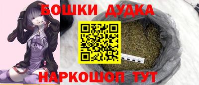 мефедрон Гусиноозёрск