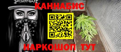 соль курить ск Гусев