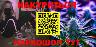 мефедрон Гусиноозёрск
