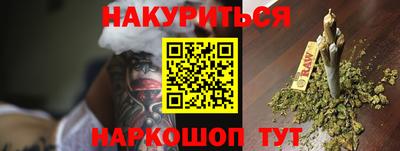 соль курить ск Гусев