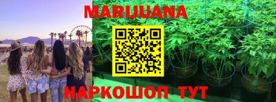 мефедрон Гусиноозёрск