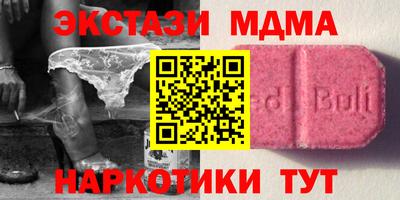 mdpv Магадан