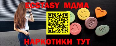 соль курить ск Гусев